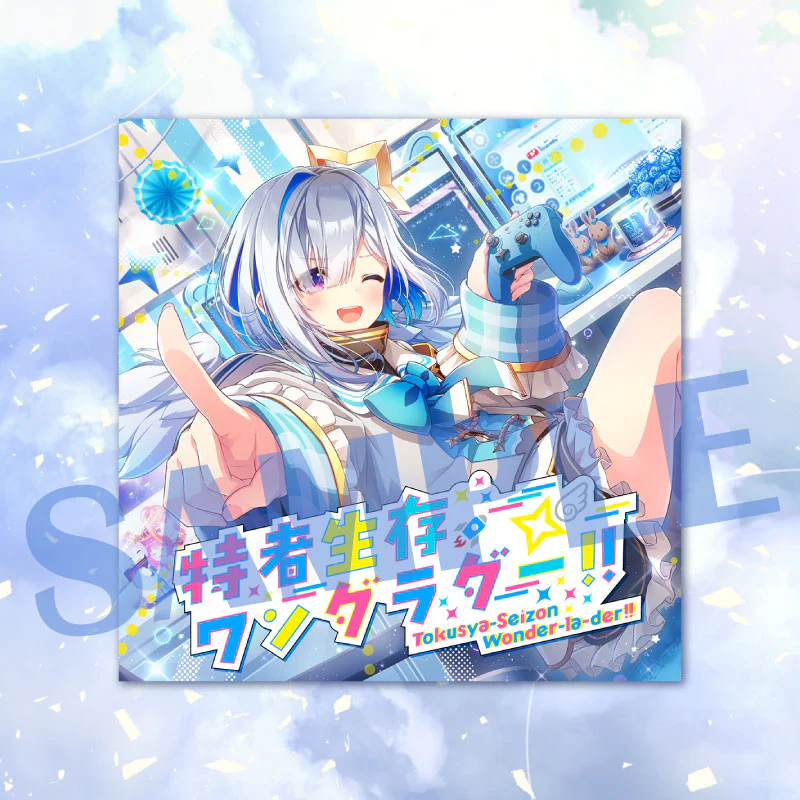 Thumbnail 1